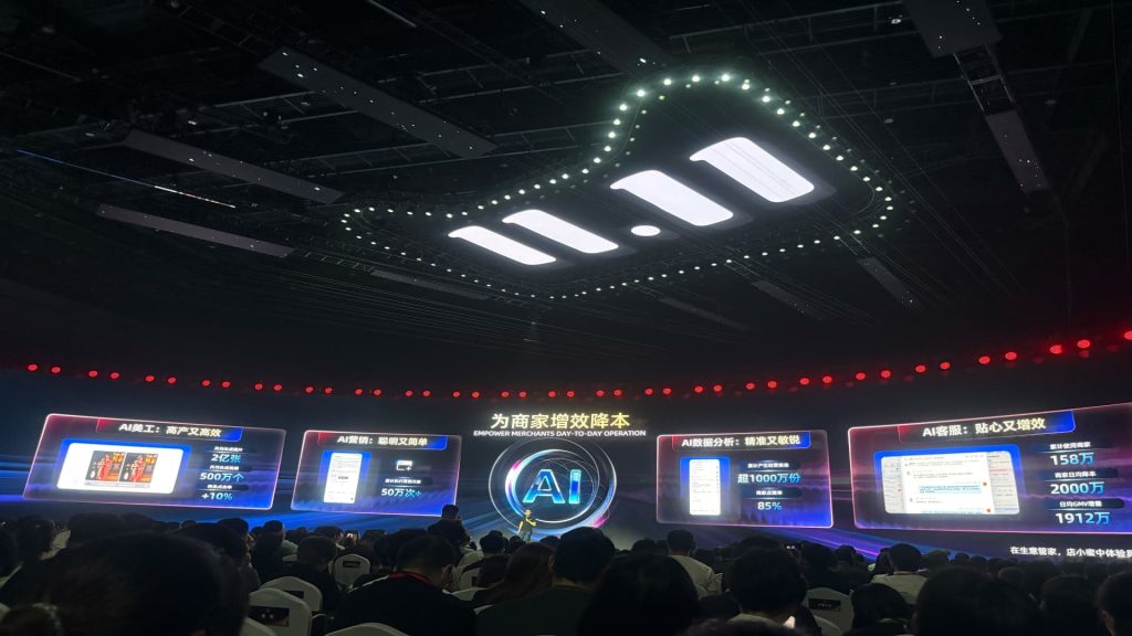 Alibaba says AI spending for e-commerce Taobao Tmall is breaking even